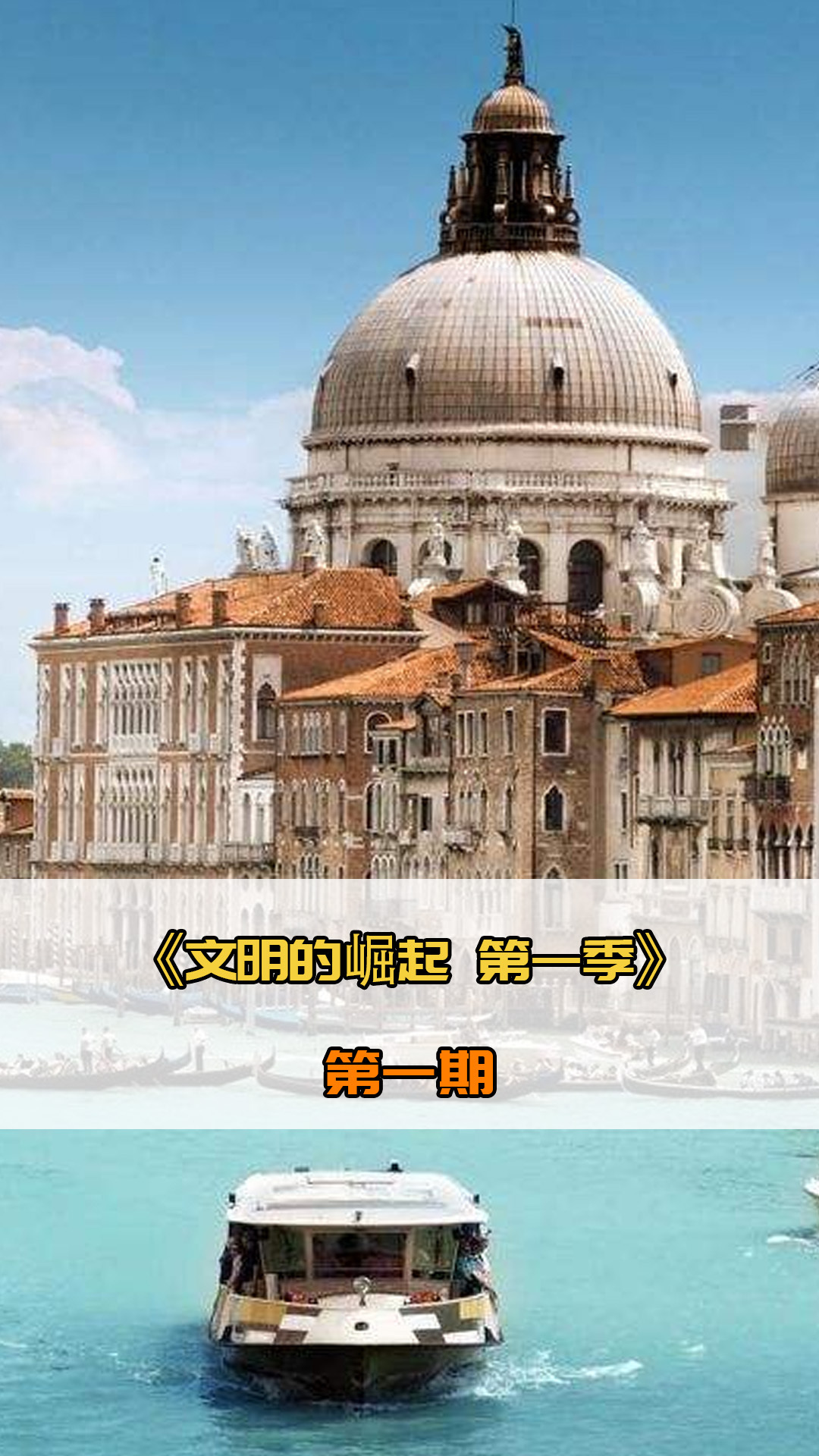 经典逆转时