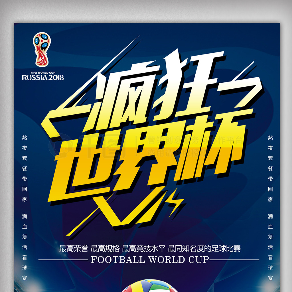 续的