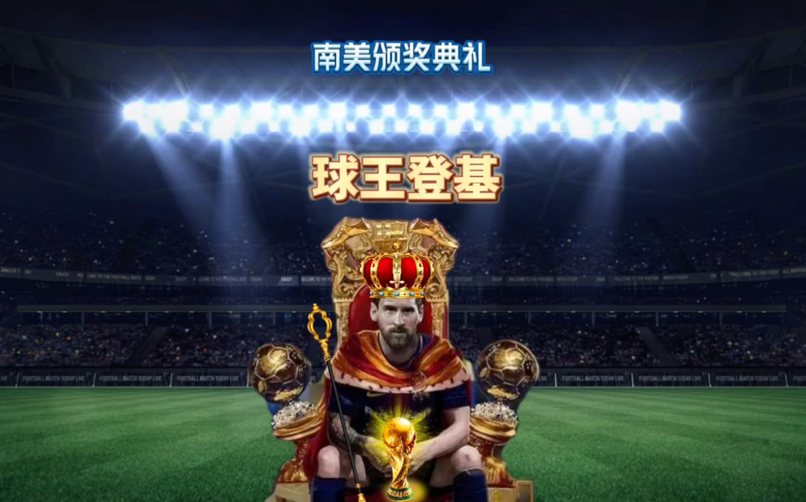 稳定的