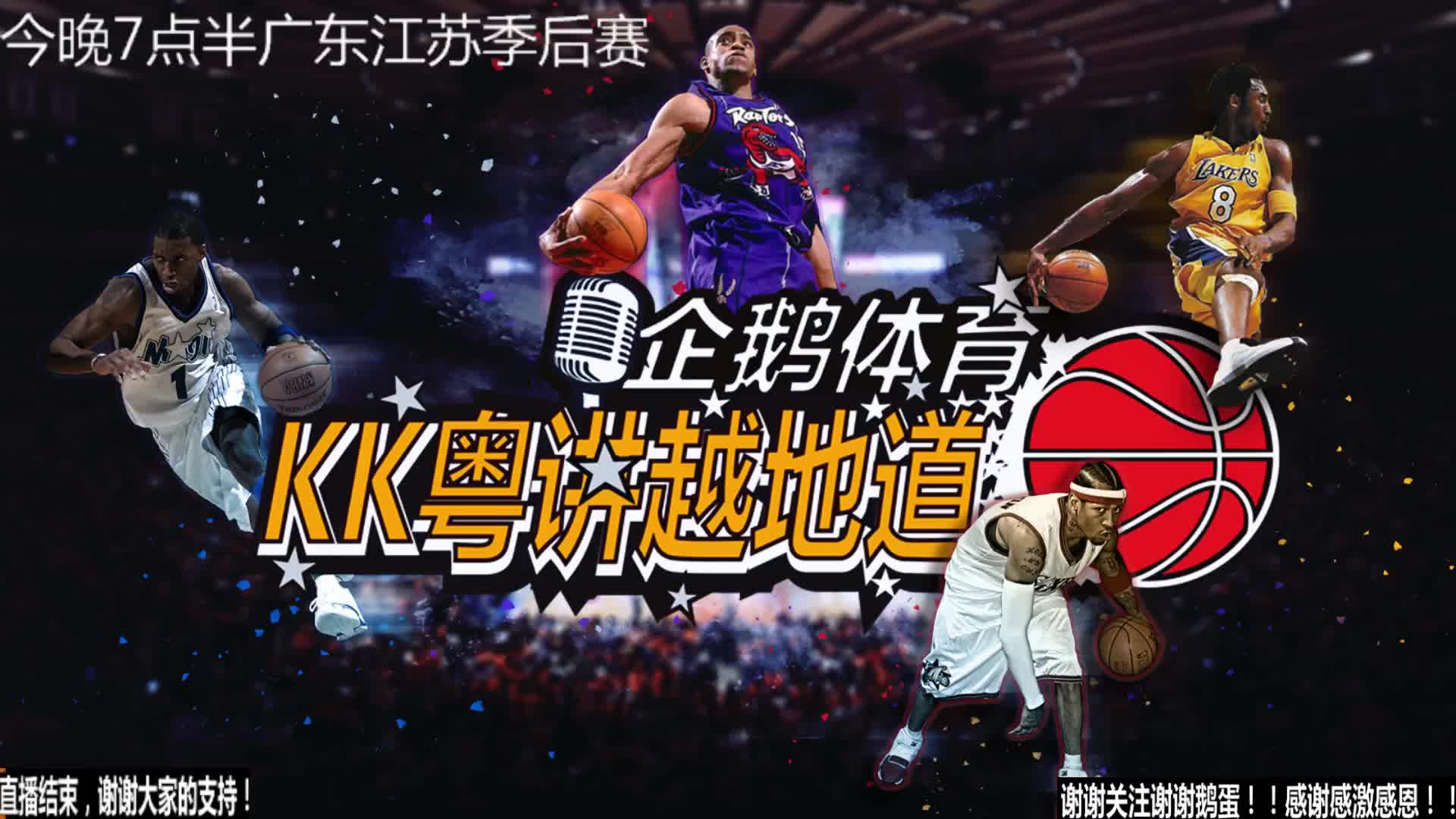 育活