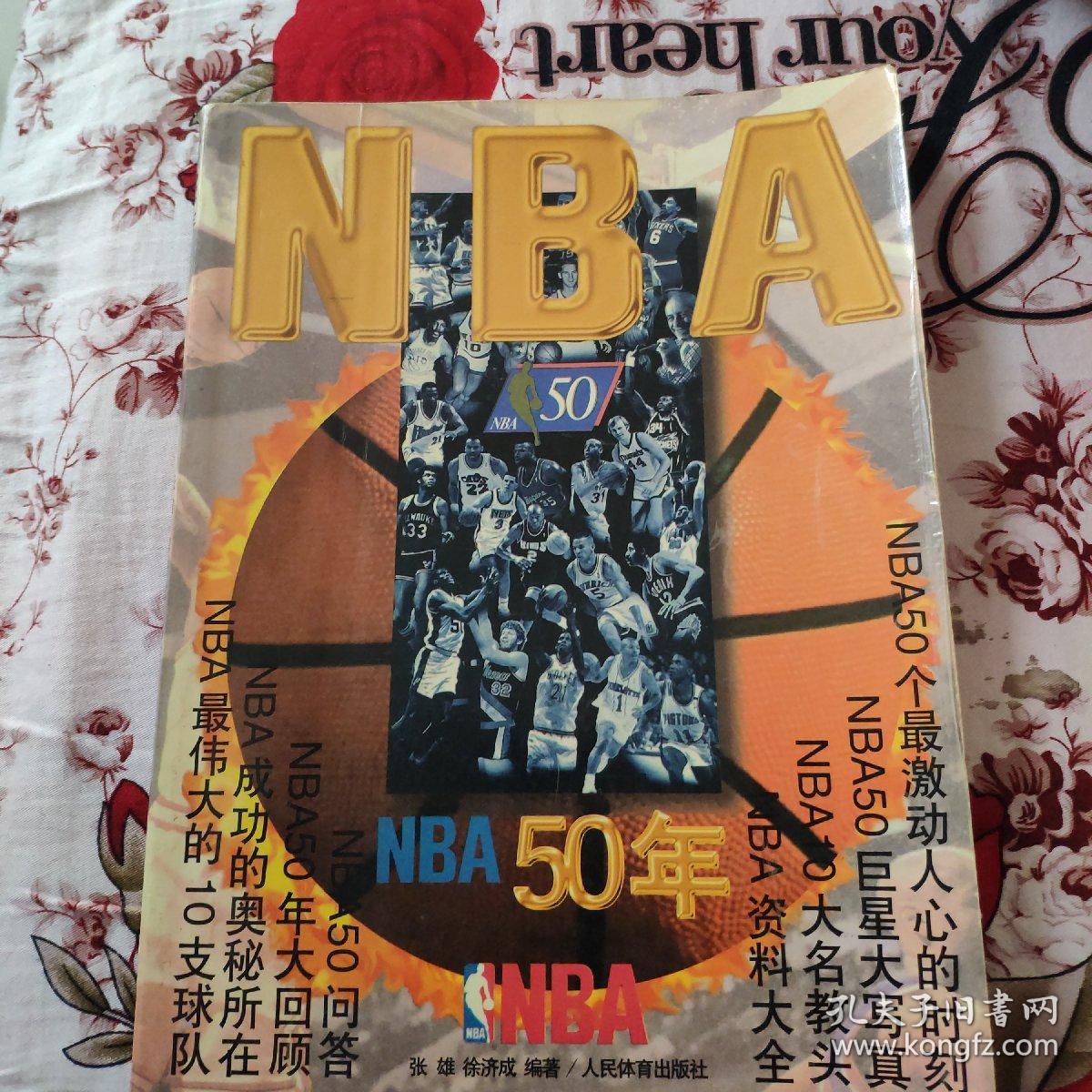 场的表