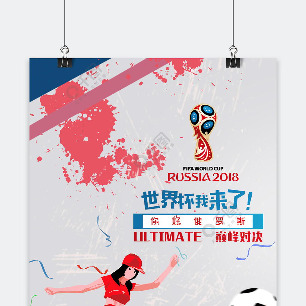 综合