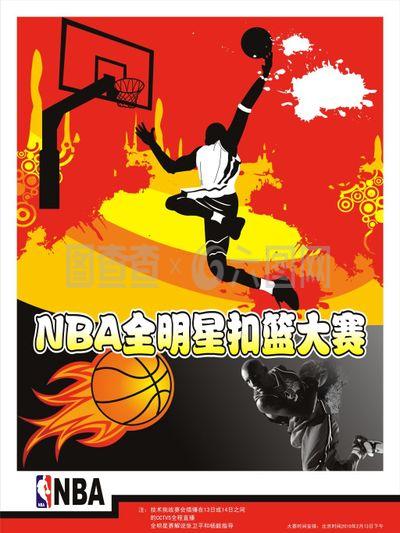 难以企