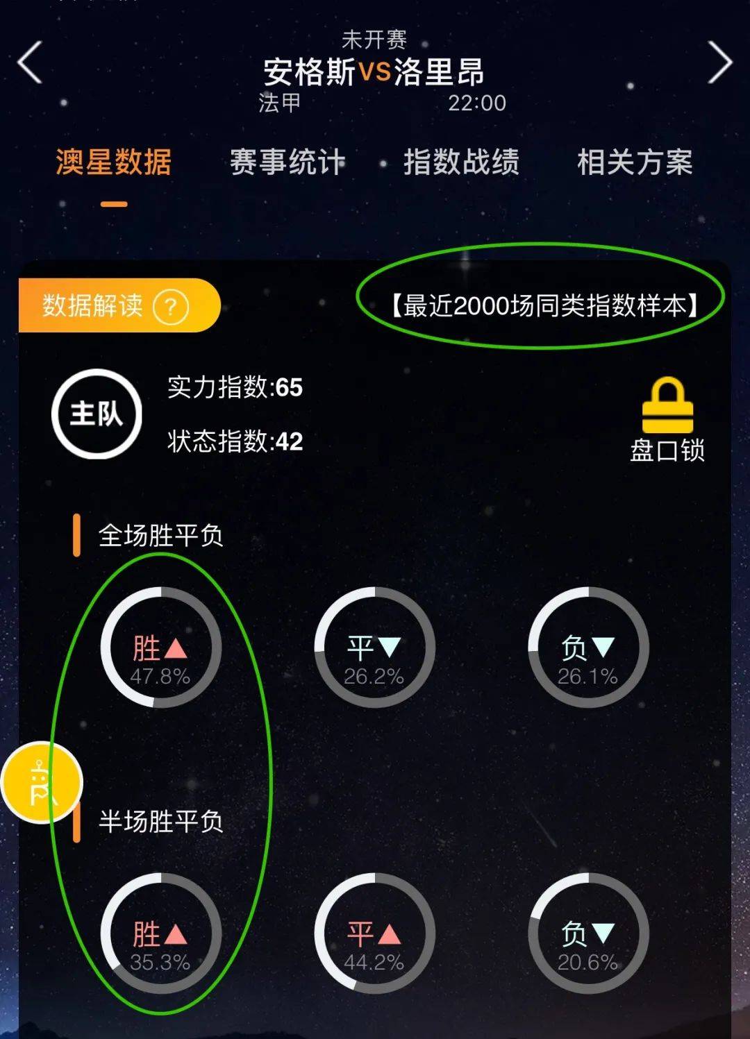 对游泳